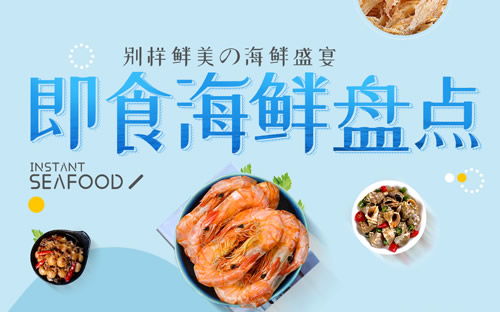 活海鲜与死海鲜的保存技巧及餐饮服务指南