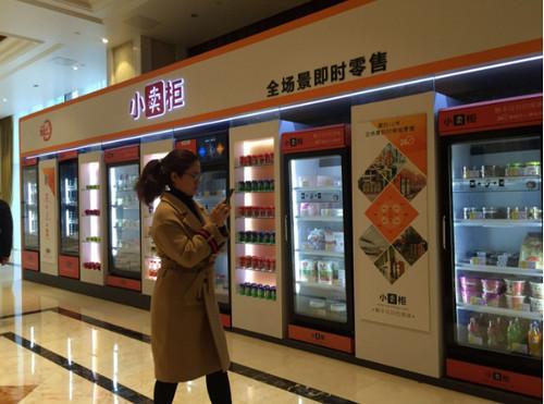 智能零售柜卷土重来，实体便利店或被取代？谁更胜一筹 聚焦水产品零售新战场